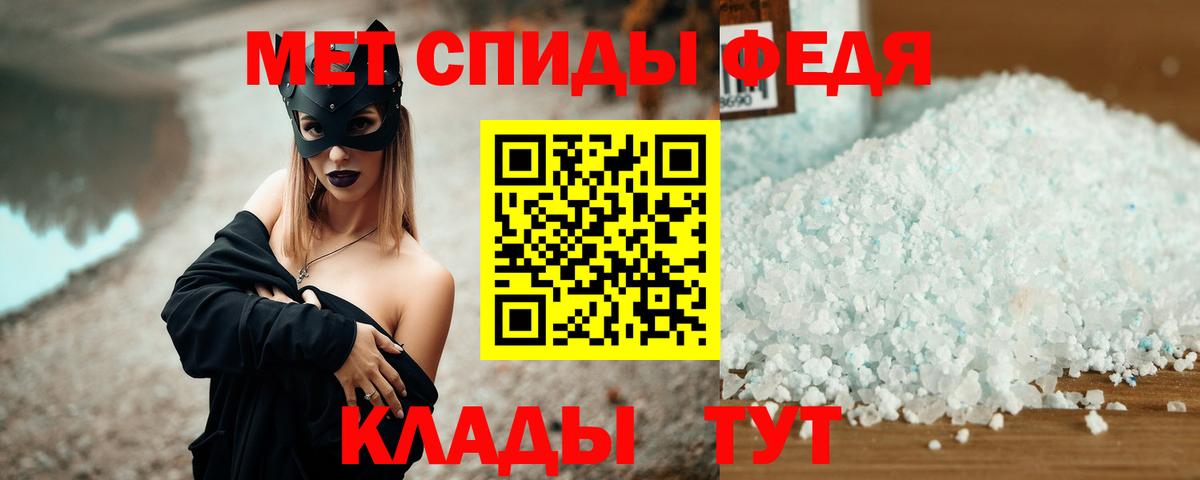 АМФЕТАМИН  Вход с VPN  Иркутск  Amphetamine Premium 
