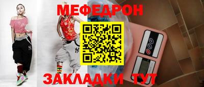 2c-b Краснознаменск