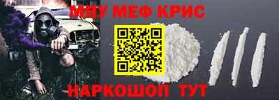 героин Краснокаменск