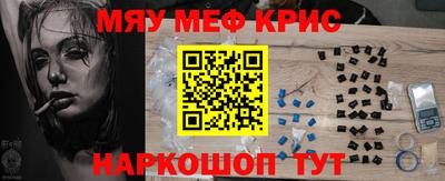 героин Краснокаменск