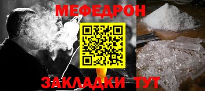 2c-b Краснознаменск
