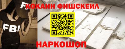 героин Краснокаменск
