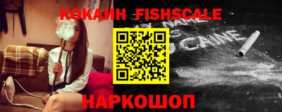 героин Краснокаменск