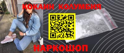 каннабис Краснодар