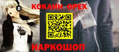 героин Краснокаменск