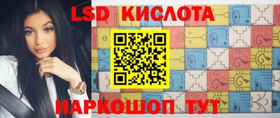 каннабис Краснодар