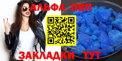 героин Краснокаменск