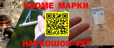 героин Краснокаменск