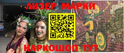 каннабис Краснодар