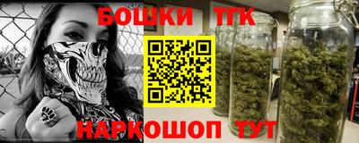 героин Краснокаменск