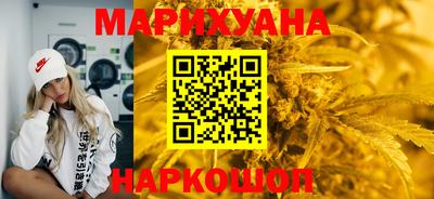 каннабис Краснодар