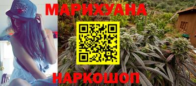 каннабис Краснодар