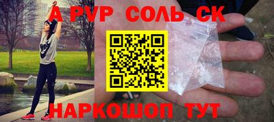 2c-b Краснознаменск