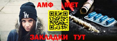 героин Краснокаменск