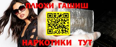 каннабис Краснодар