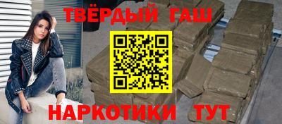 каннабис Краснодар