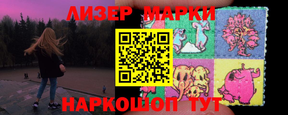 Лсд 25 экстази кислота Иркутск