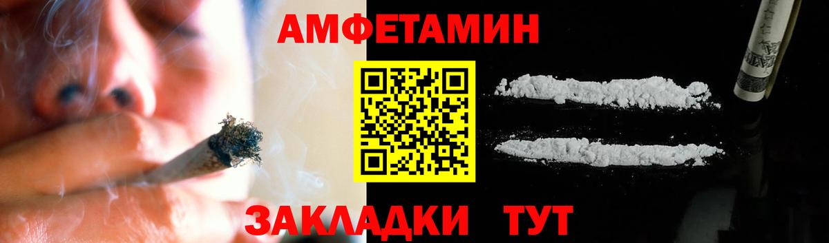 Первитин Декстрометамфетамин 99.9%  Первитин  Иркутск  Вход с VPN  Первитин Декстрометамфетамин 99.9% 