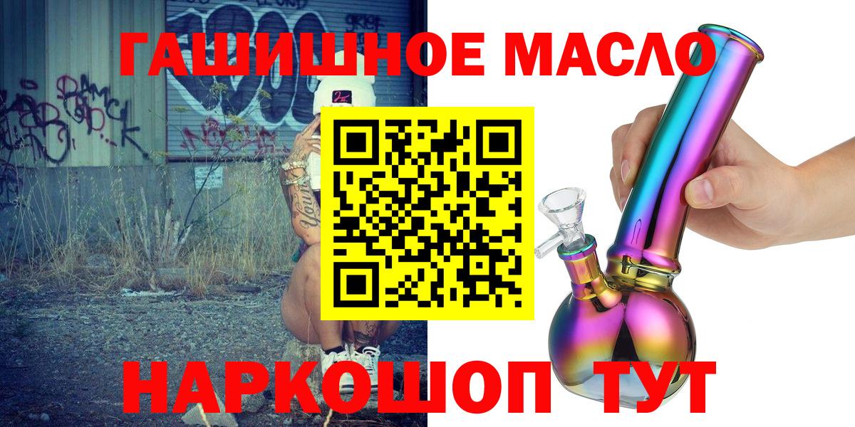 ТГК Wax Иркутск